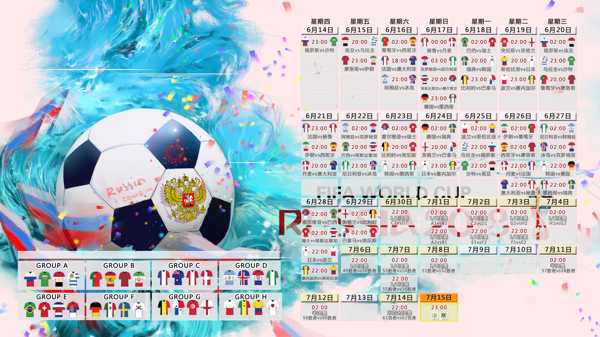 法甲激烈拼搏，精彩瞬间点燃现场气氛，法甲情况
